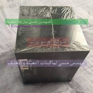 تصنيع استرتش تغليف مواد غذائية تصنيع استرتش تغليف مواد غذائية