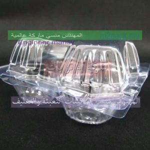 تصنيع اطباق الفاكيوم تصنيع اطباق الفاكيوم