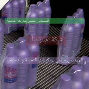 تصنيع مواد التعبئه والتغليف تصنيع مواد التعبئه والتغليف