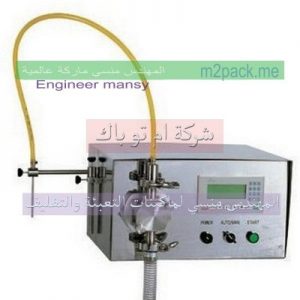 ماكينات التعبءة ماكينات التعبءة