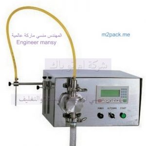 ماكينة تعبئة سوائل خل و زيت و حليب و لبن و سوائل ماكينة تعبئة سوائل خل و زيت و حليب و لبن و سوائل