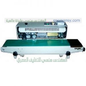 ماكينة تلحم اكياس ماكينة تلحم اكياس