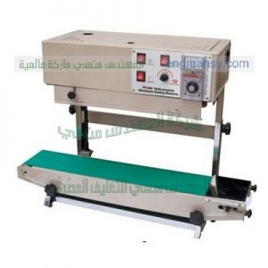 ماكينه لحام الاكياس ماكينه لحام الاكياس