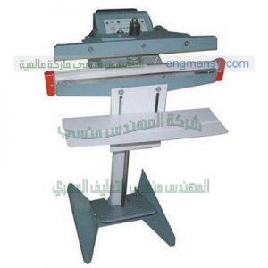 ماكينه لحام للاكياس ماكينه لحام للاكياس
