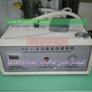 مشروعات التعبئة مشروعات التعبئة