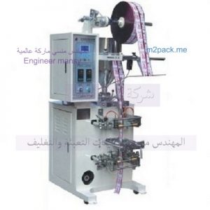 مكائن تعبئةعطور اكياس شامبو وكاتشب مكائن تعبئةعطور اكياس شامبو وكاتشب