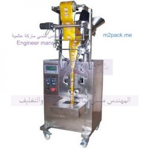 مكن تعبئة بن مكن تعبئة بن