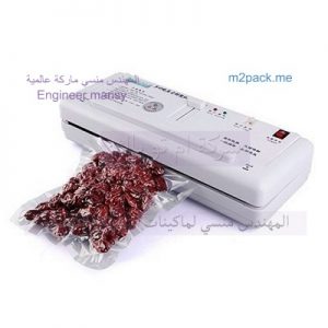 مكينات الفاكيوم مكينات الفاكيوم