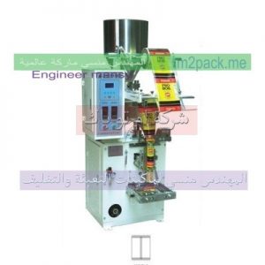 تعبئة اعشاب