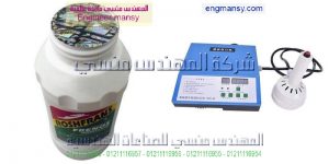 جهاز لحام أندكشن