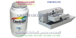 جهاز لحام اندكشن