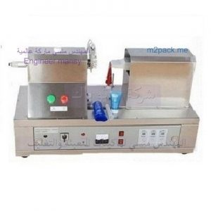 ماكينة تختيم أنابيب بلاستيكية من شركة ام توباك