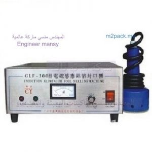 ماكينة لحام الاغطية على فوة العبوات ماركة ام توباك