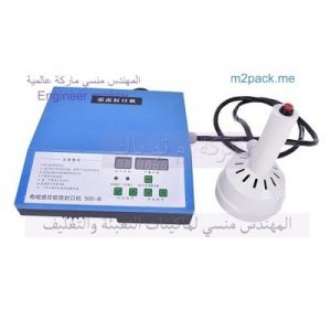 طريقة ختم الغطاء الالمونيوم فويل علي جركن زيوت السيارات