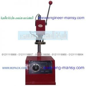 ماكينة تغليف اكواب العصير