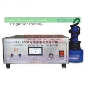 ماكينة تغليف طبات