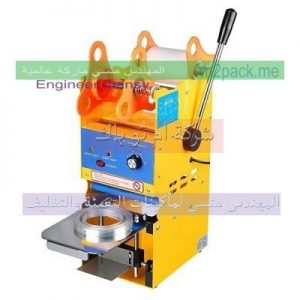 ماكينة تغليف علب الزبادى