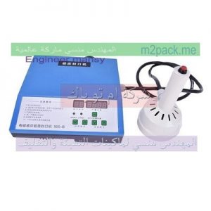 تغطية علب طحينة