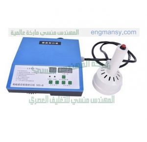 ماكينات تغطية لجميع العبوات والزجاجات