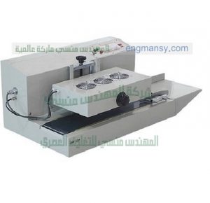 ماكينه اللحام اندكشن