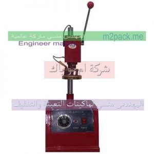 ماكينه تغليف كوب العصير