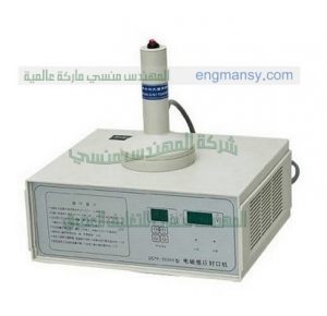 مكنة عبوات البلاستيكية بالامنيوم فويل